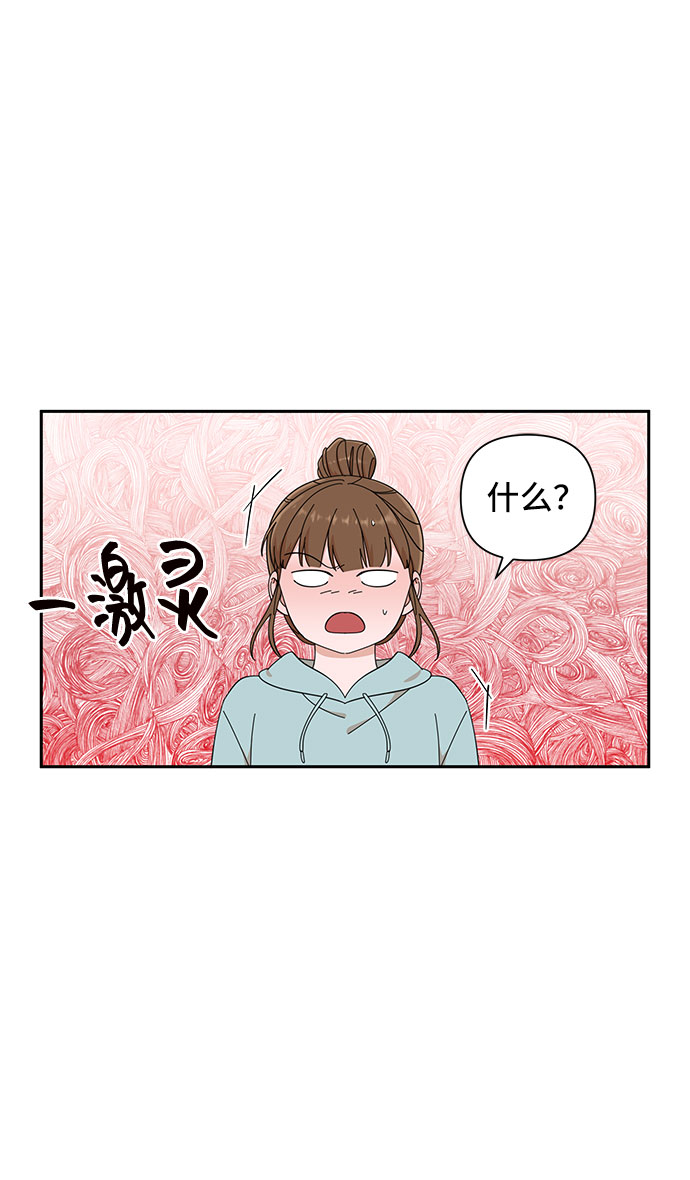 第16话56