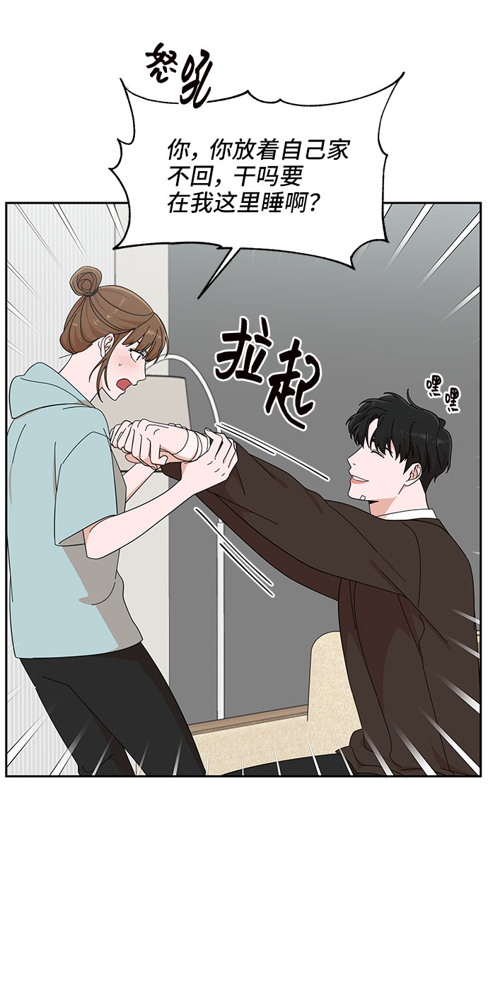 第16话57