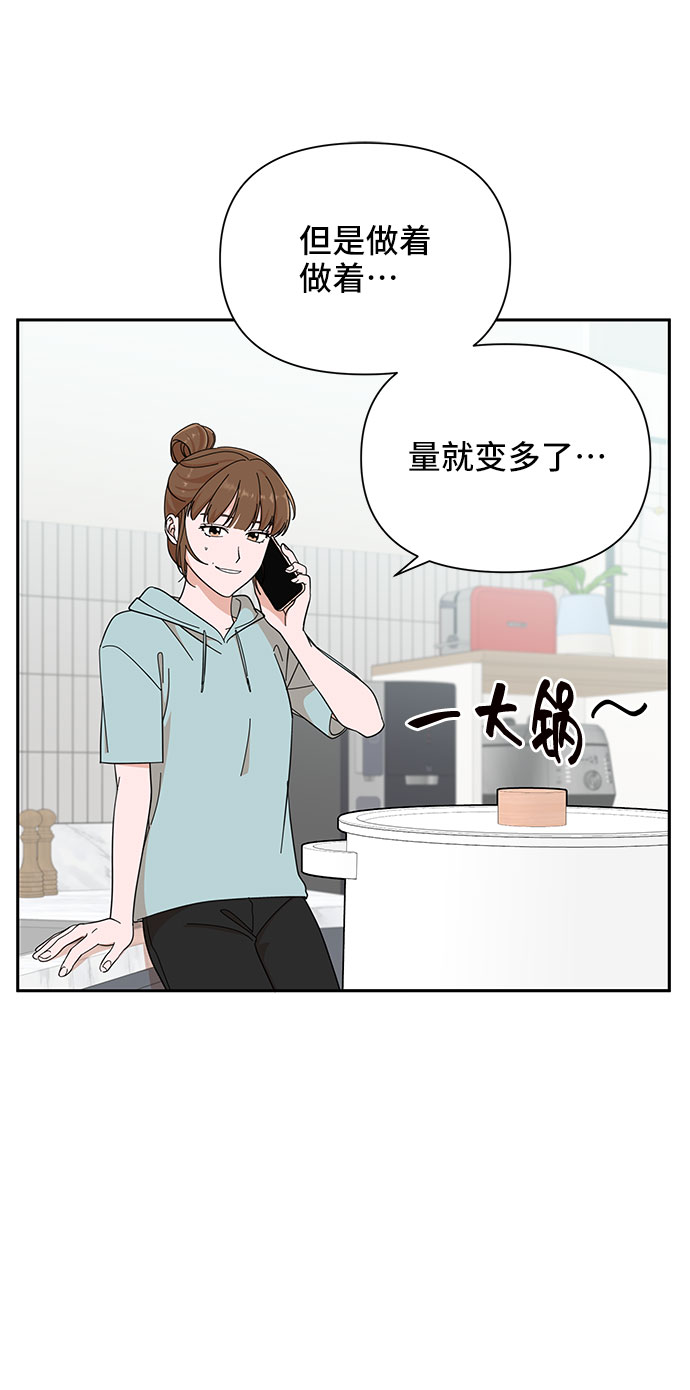 第16话6