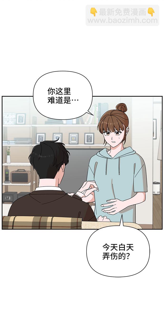 第16话61