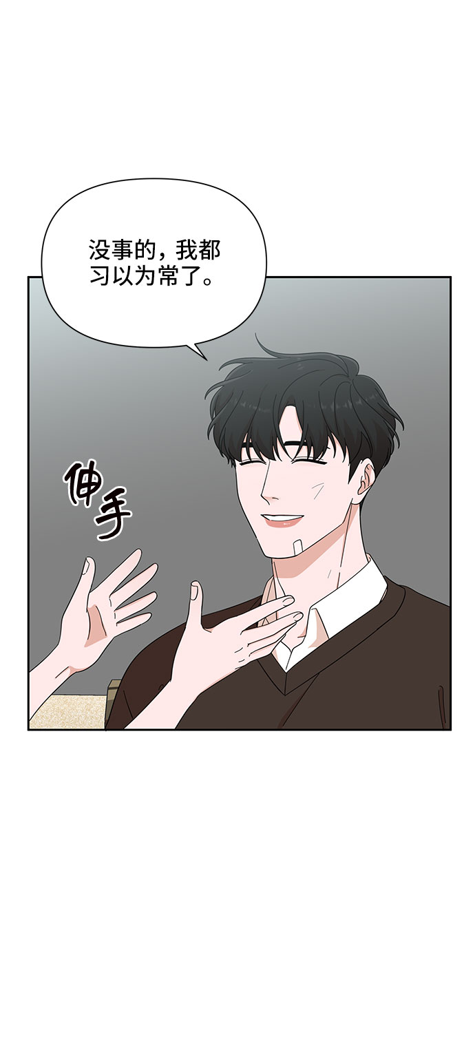 第16话62