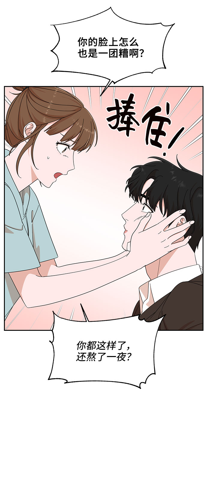 第16话63