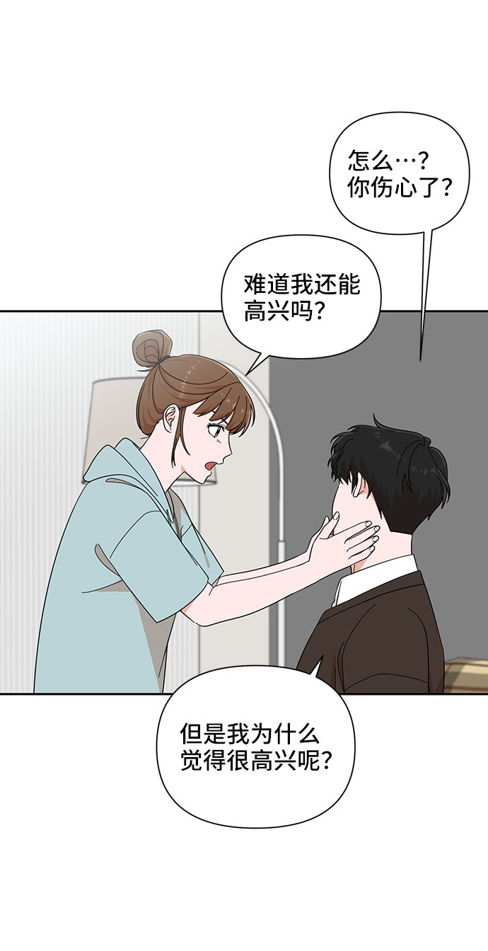 第16话65
