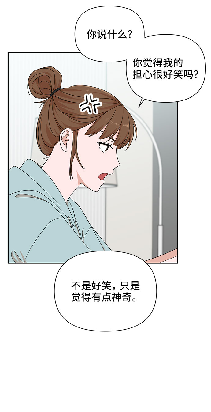 第16话66