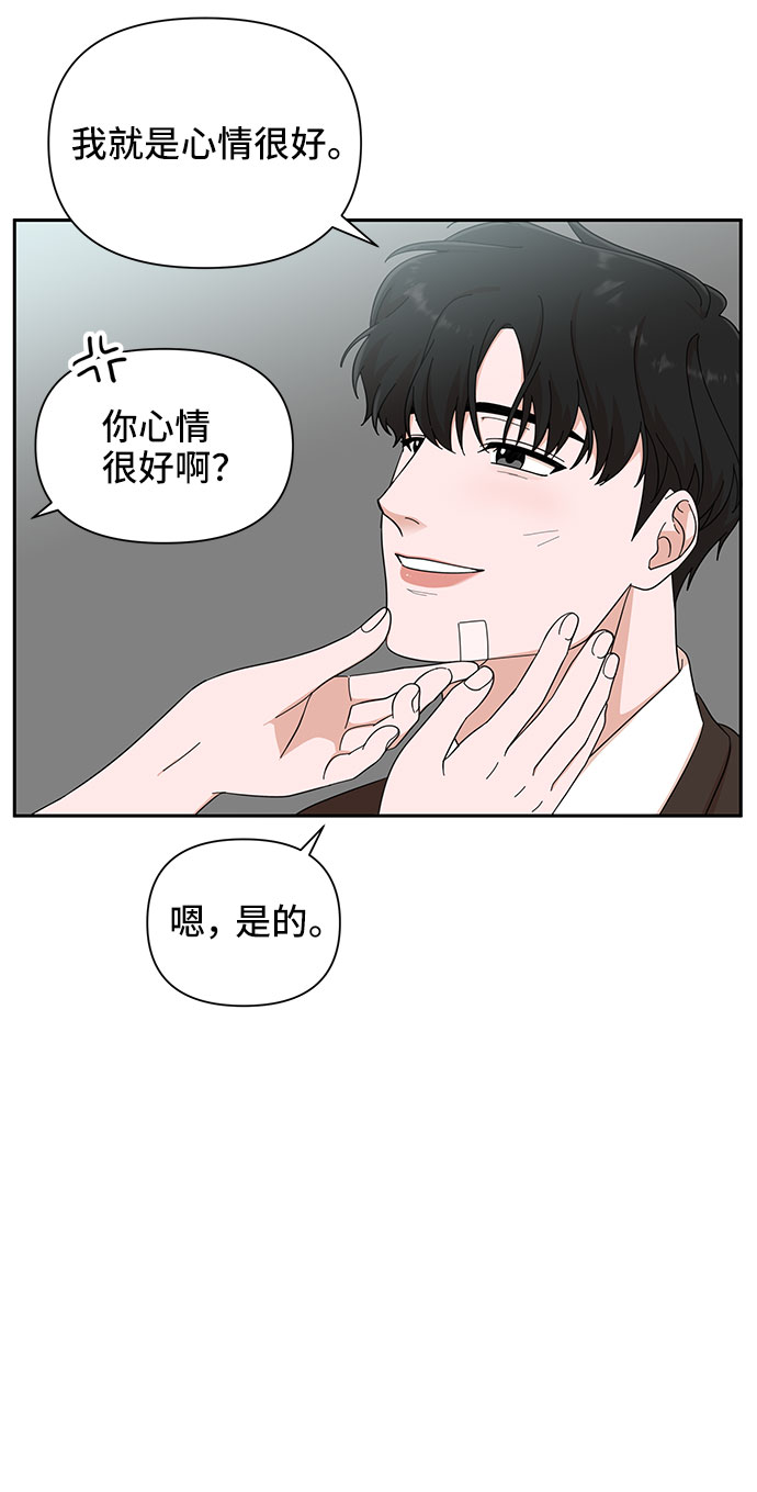 第16话67