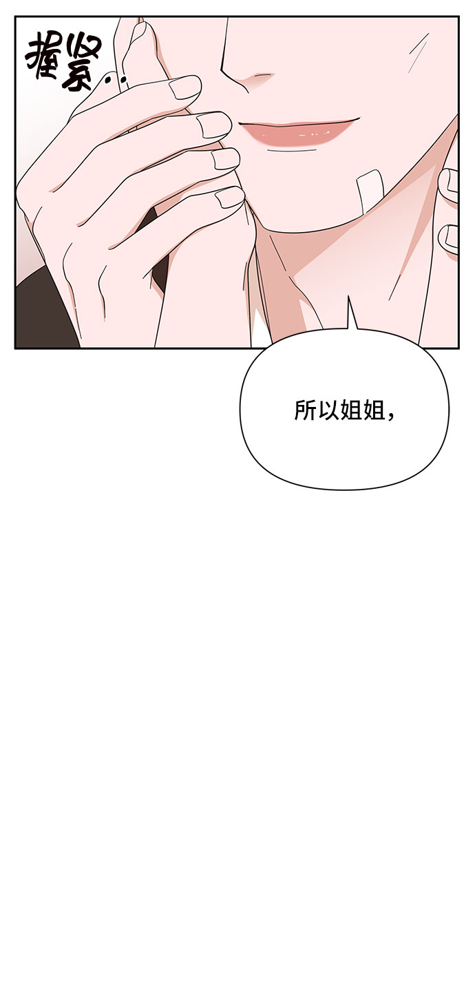 第16话68