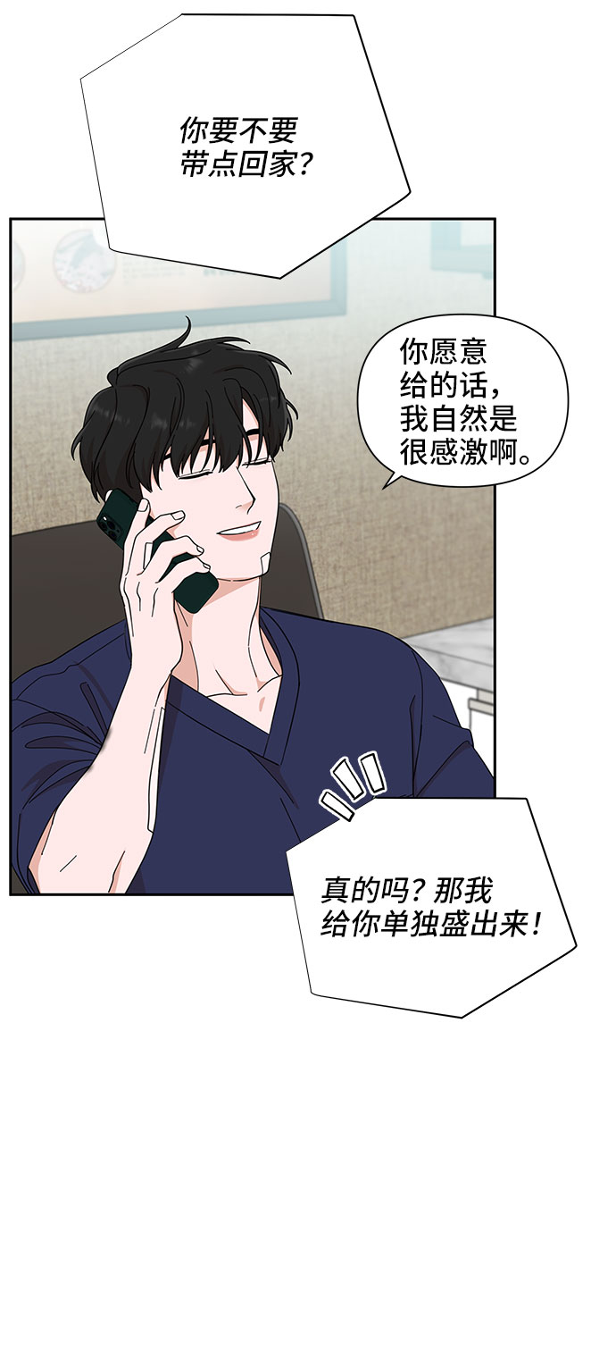 第16话7
