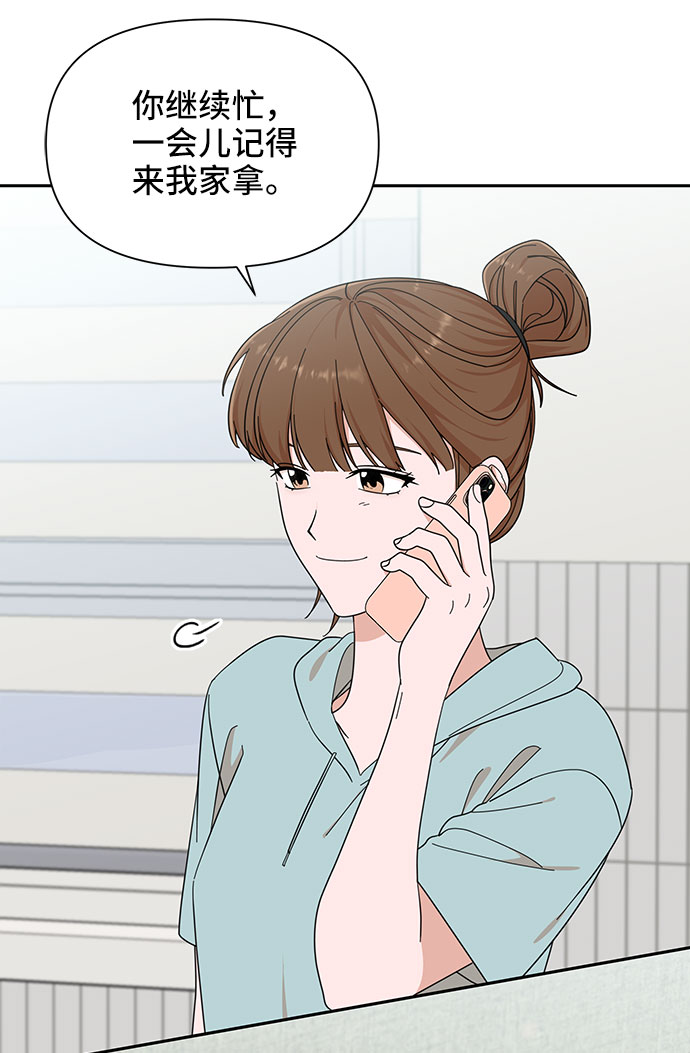 第16话8