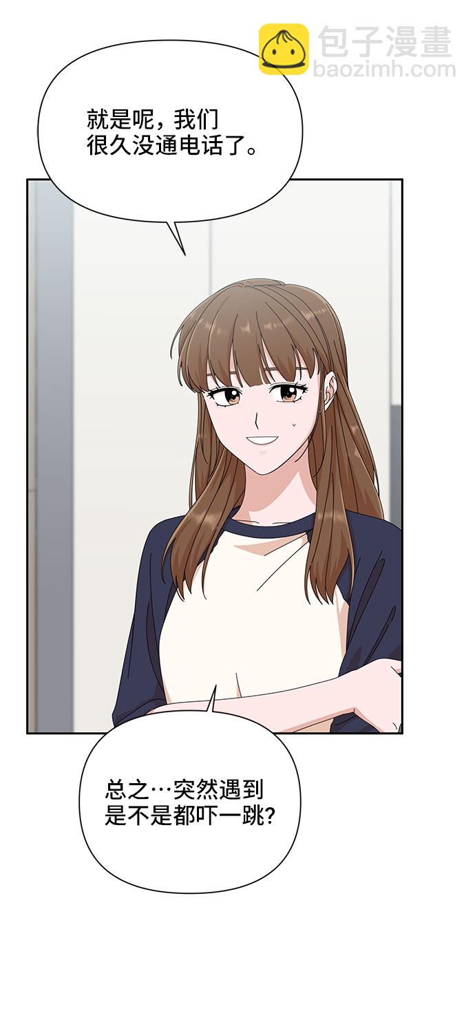 第26话10
