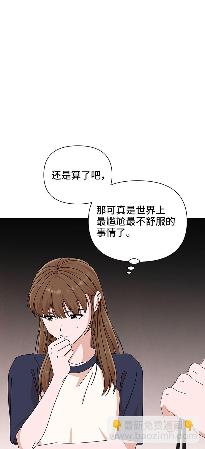 第26话19