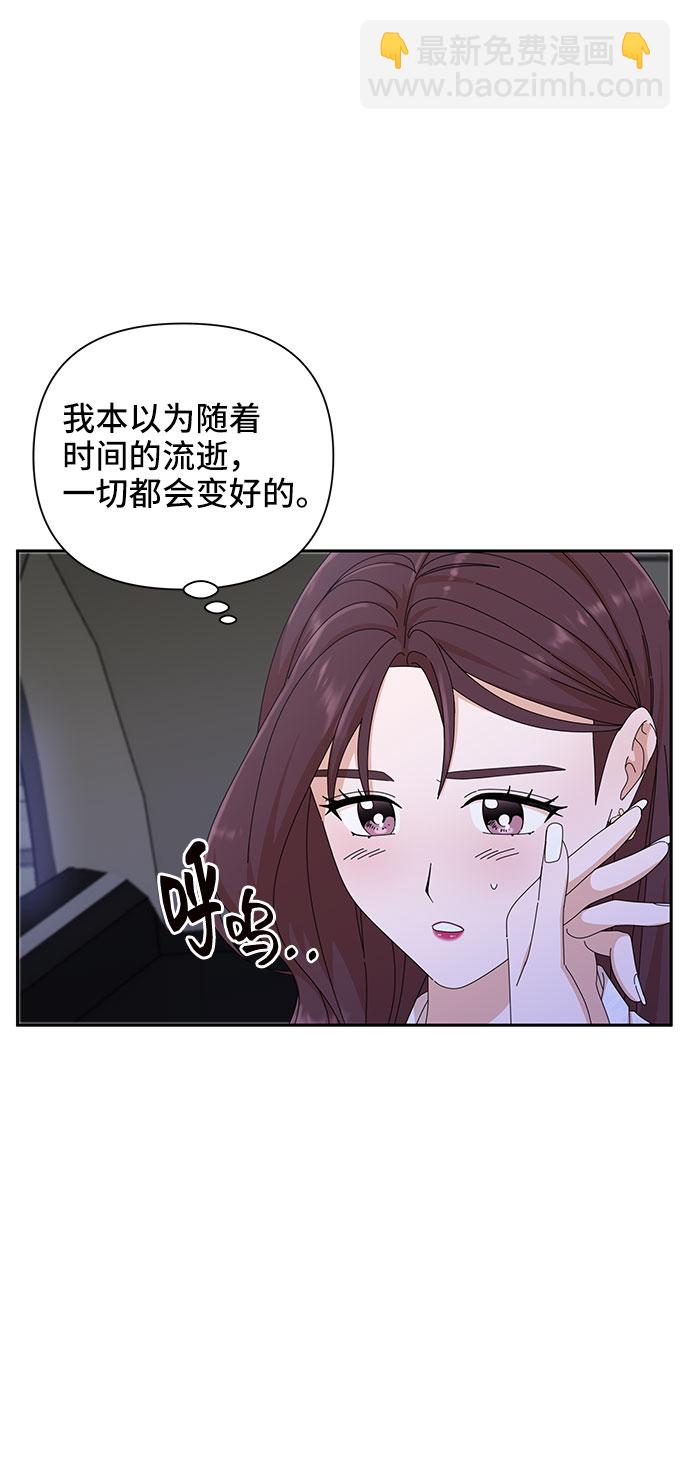 第26话32