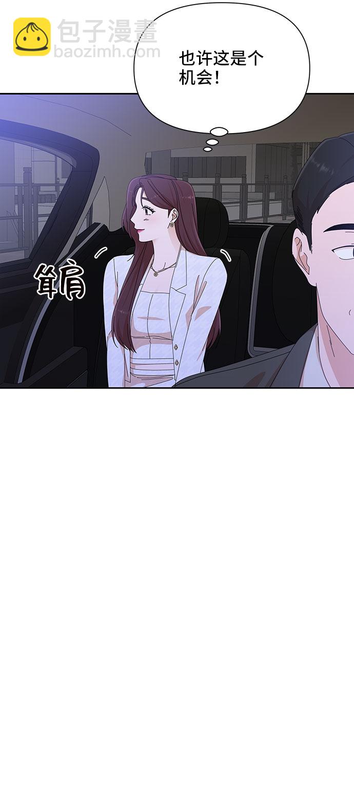 第26话41