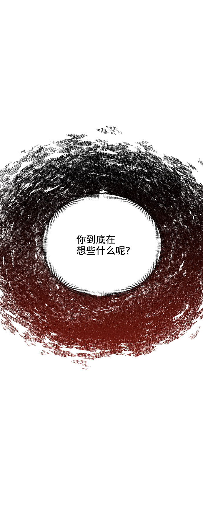 第26话45