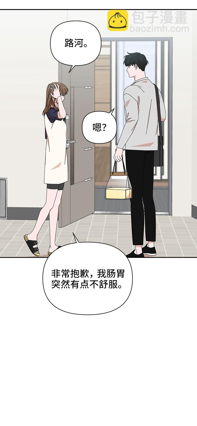 第26话46