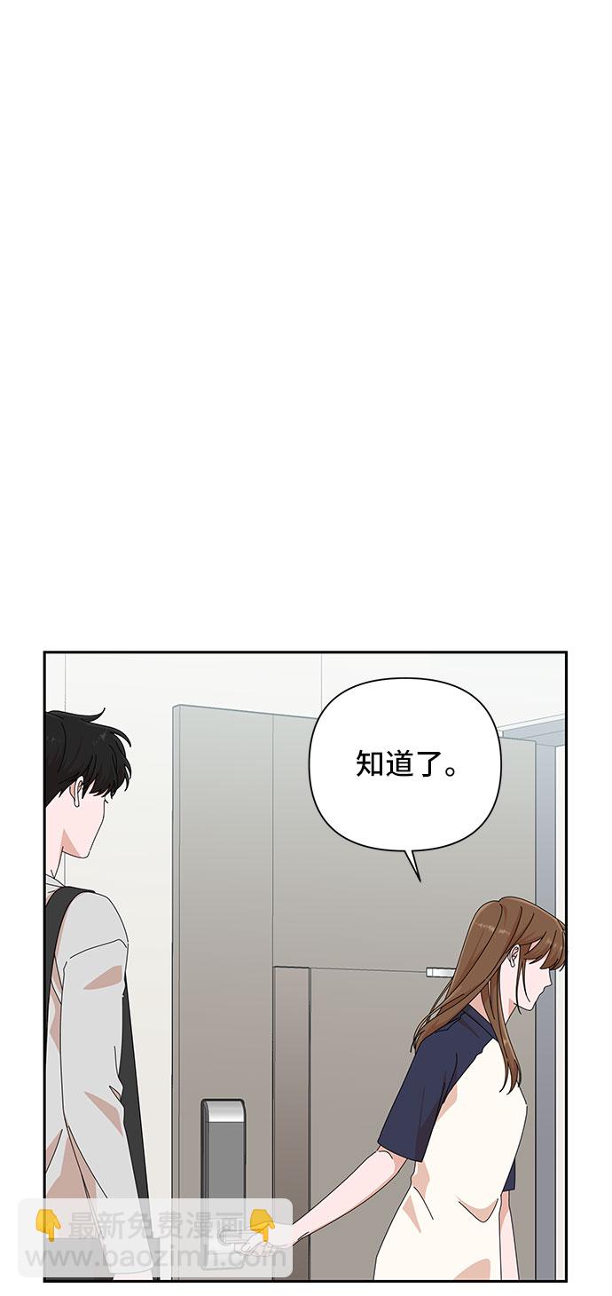 第26话54