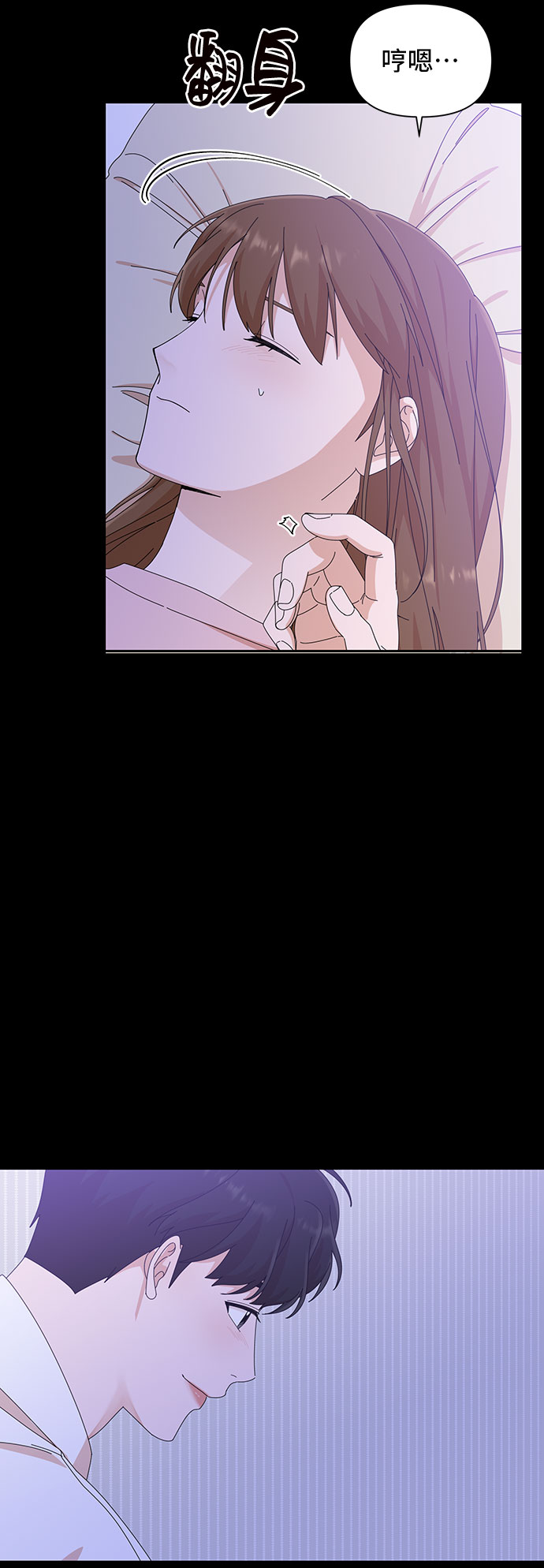 第26话71