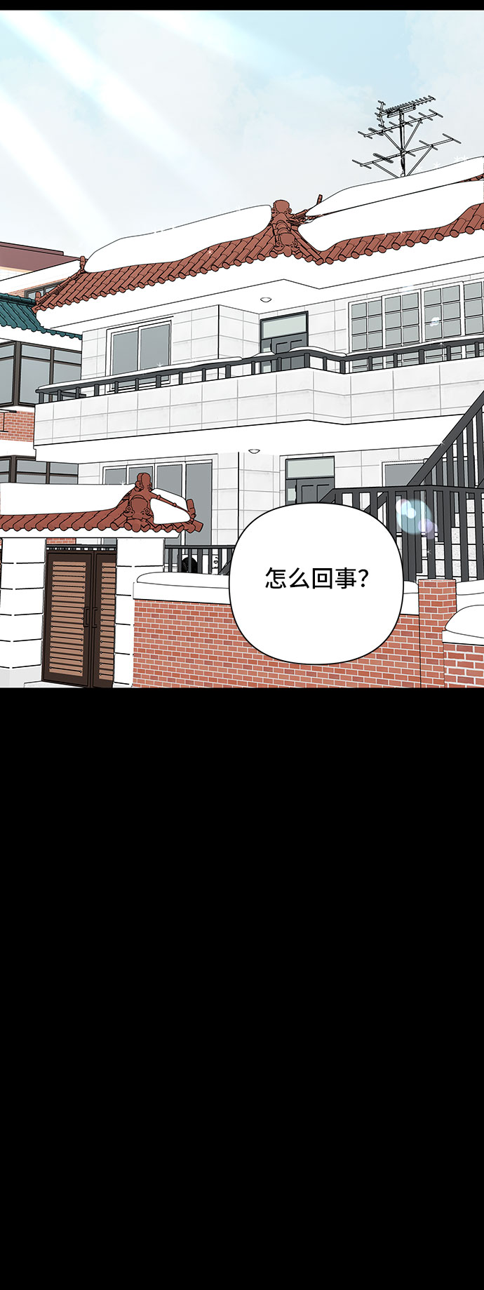 第26话74