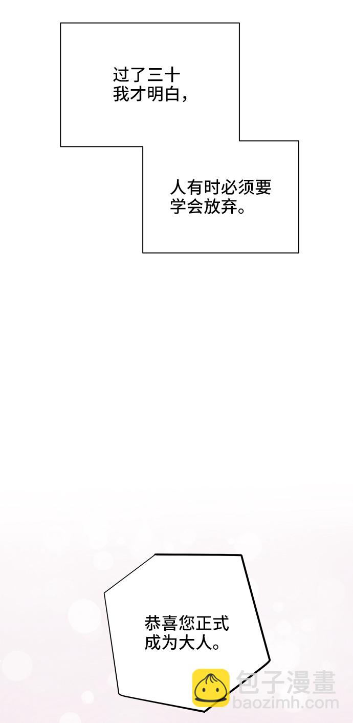 第42话10