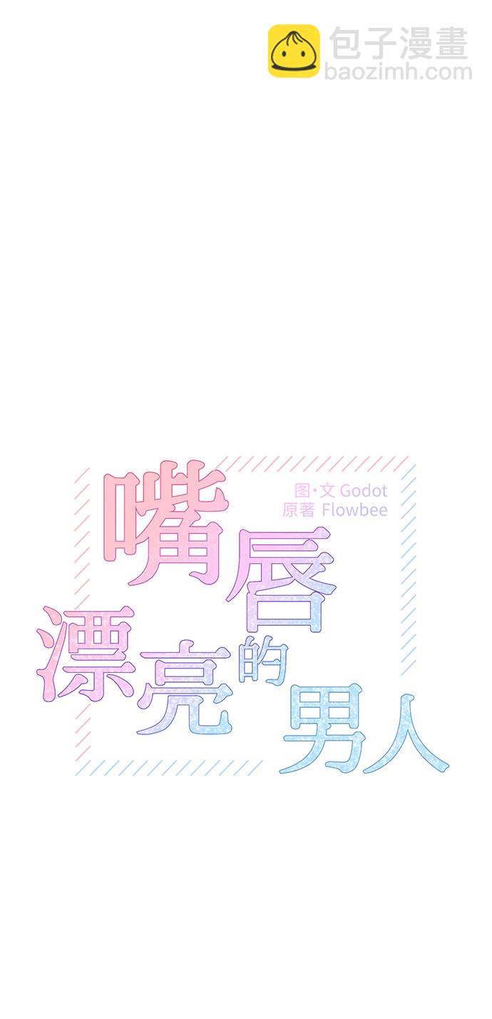 第42话12