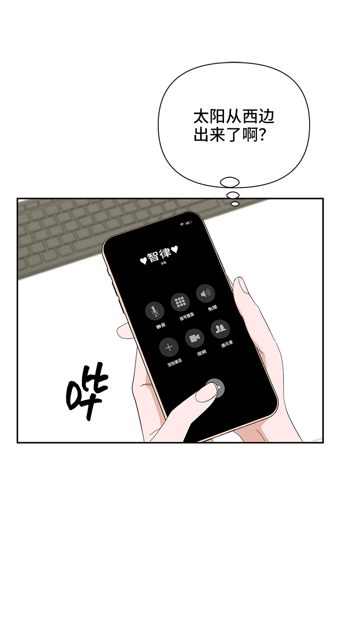 第42话13