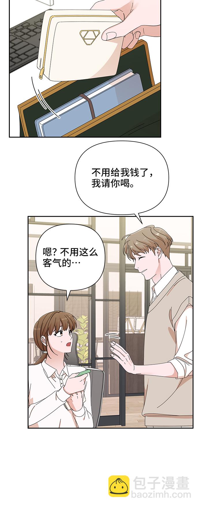 第42话17