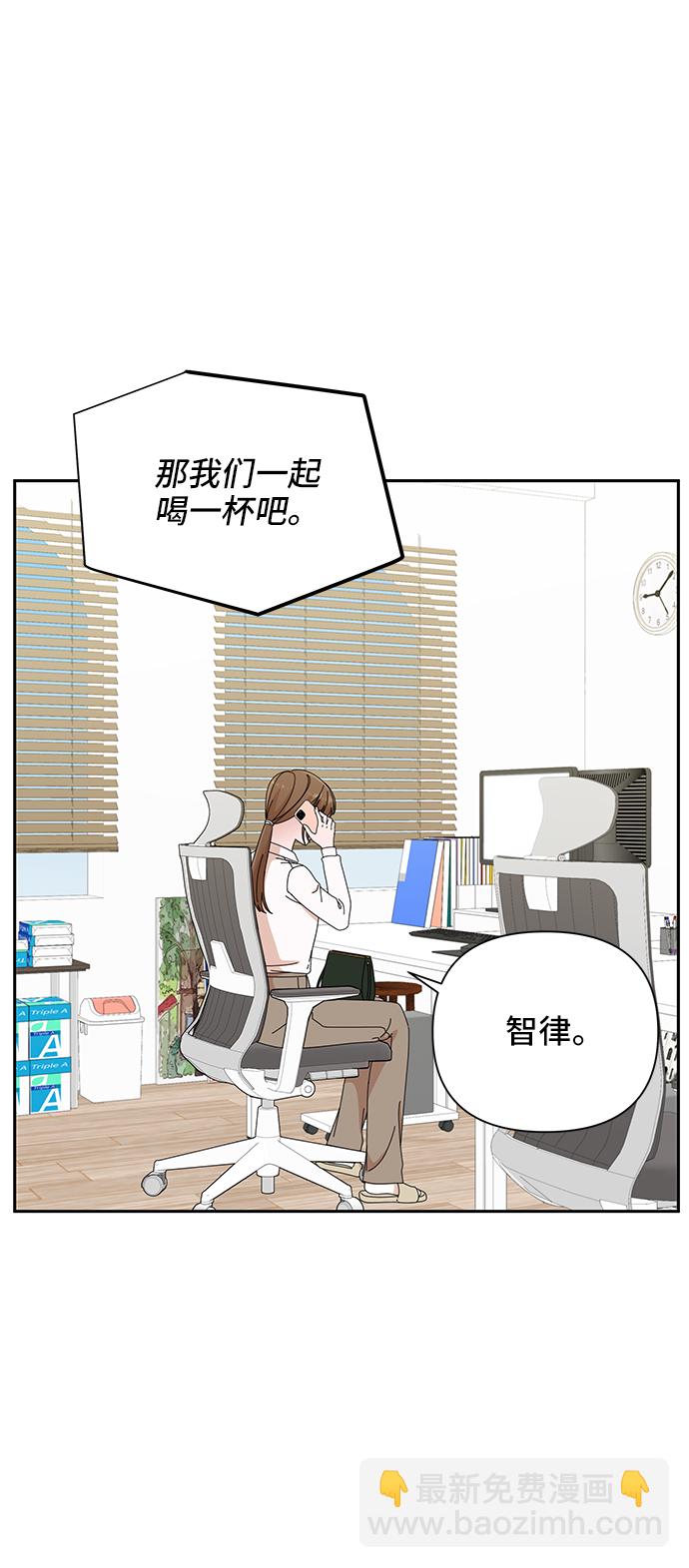 第42话2