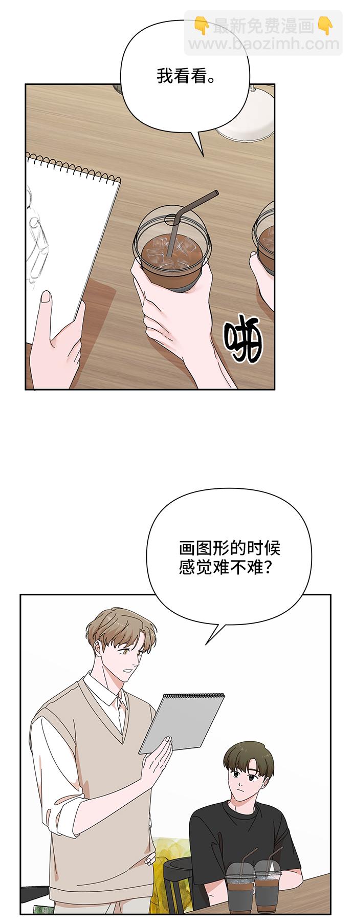 第42话23