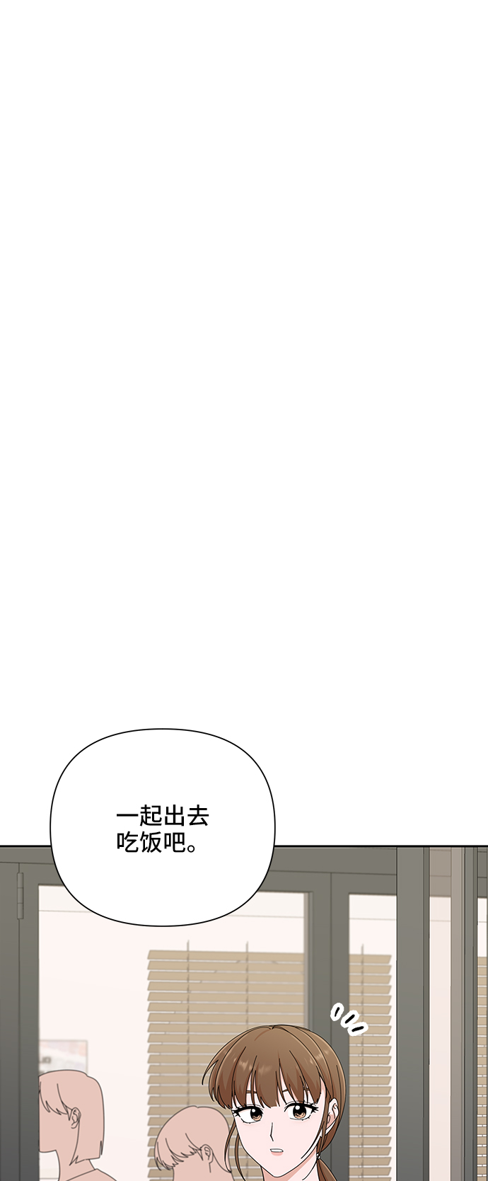 第42话36