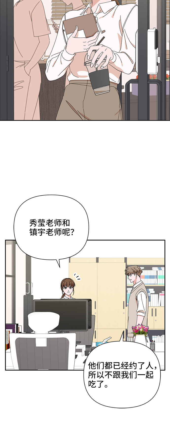 第42话37