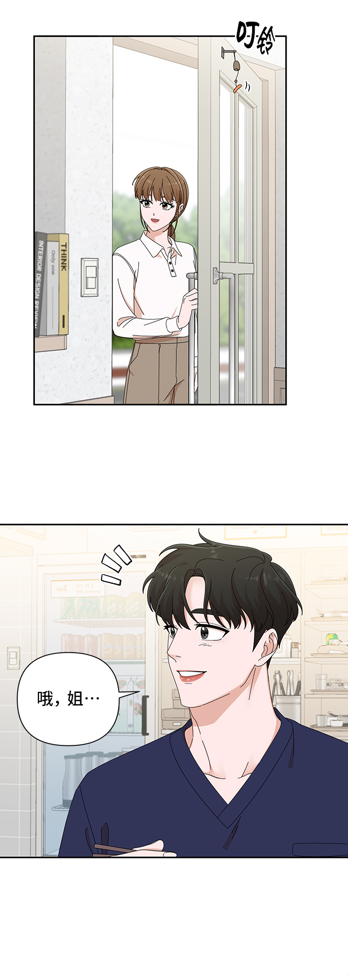 第42话41