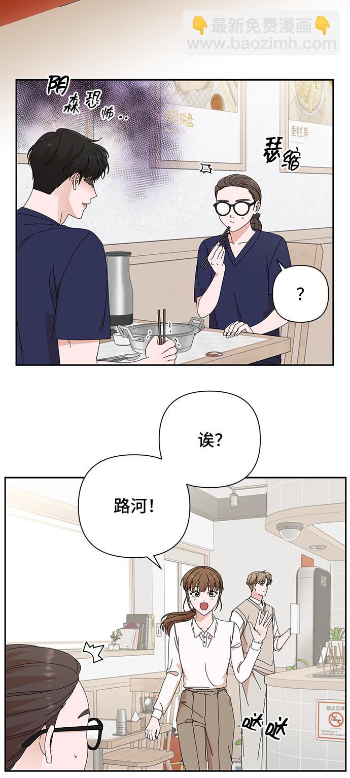 第42话44