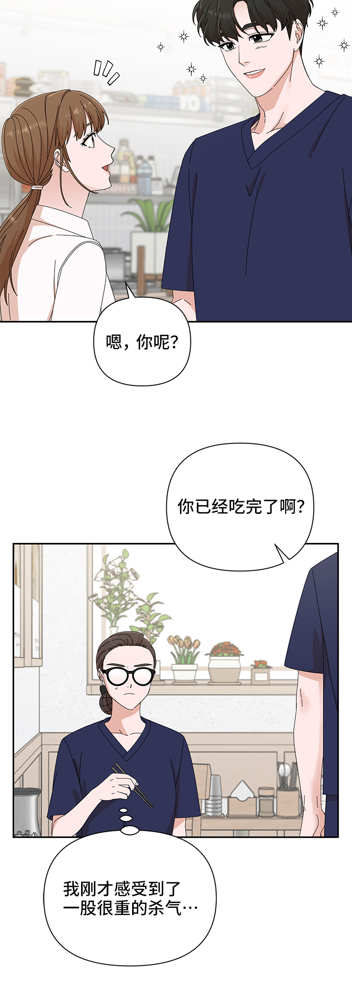 第42话50