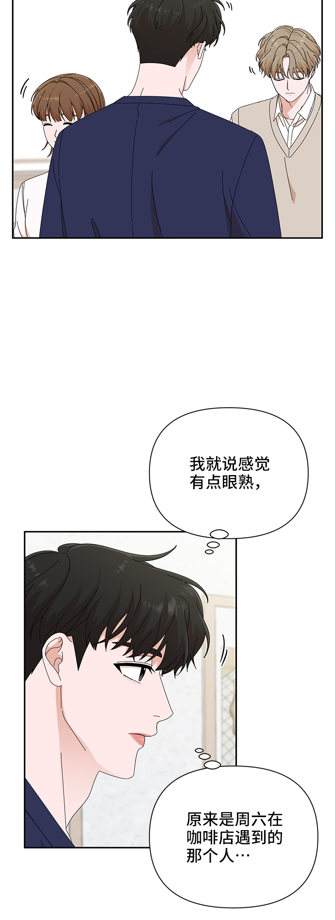 第42话52