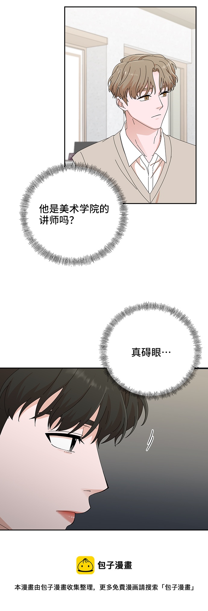 第42话53