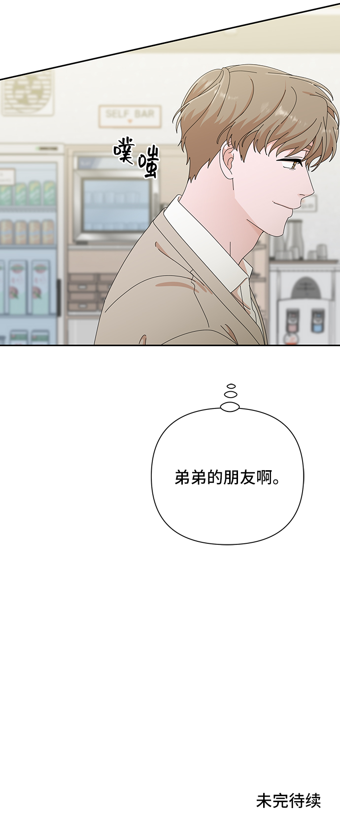 第42话62