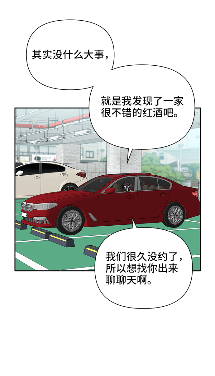 第42话7