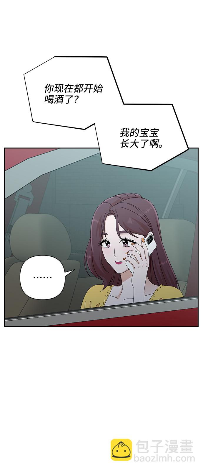 第42话9