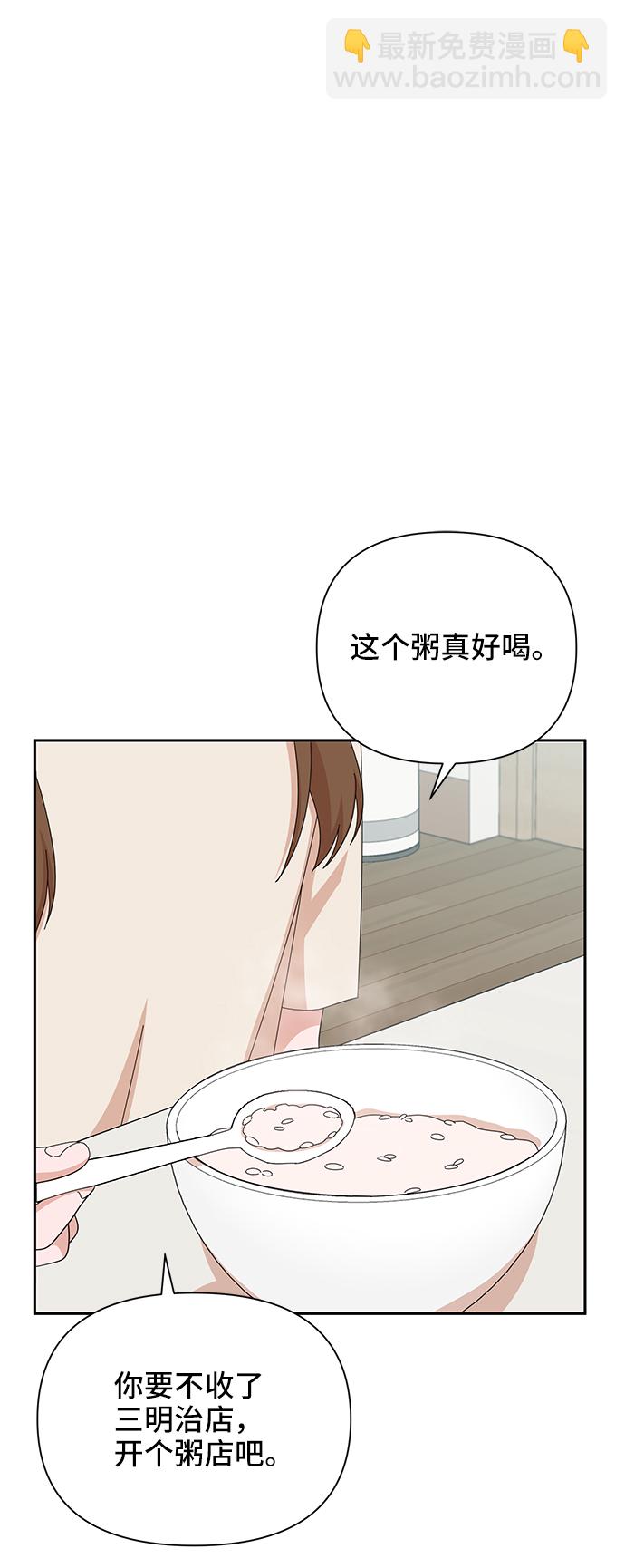 第44话1