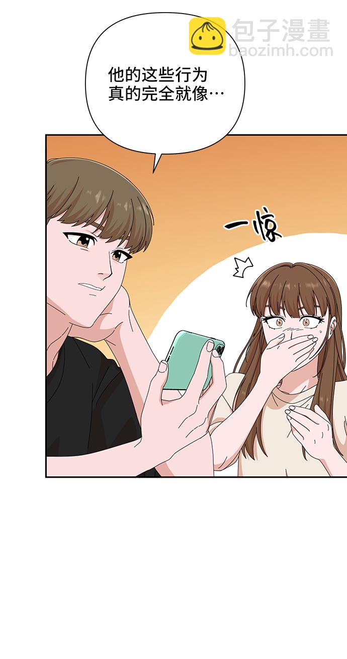 第44话10