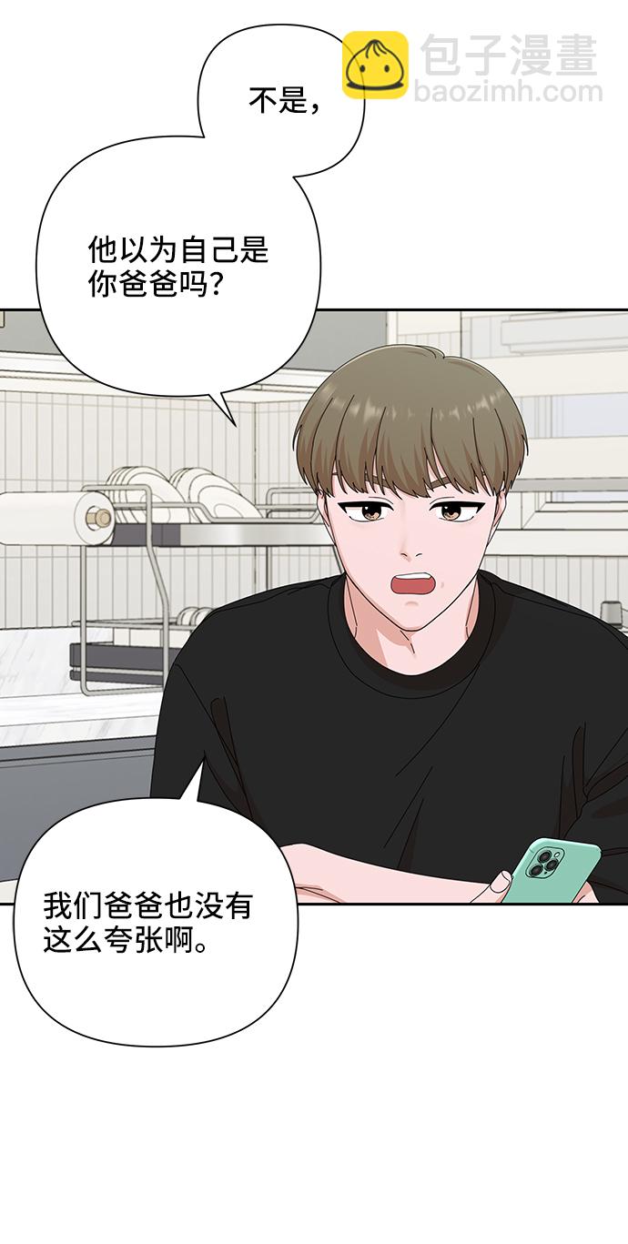 第44话11