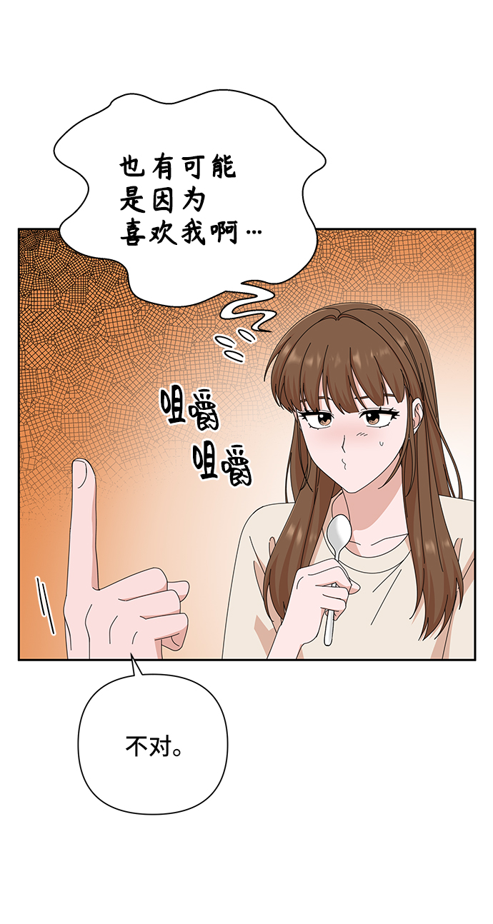 第44话13