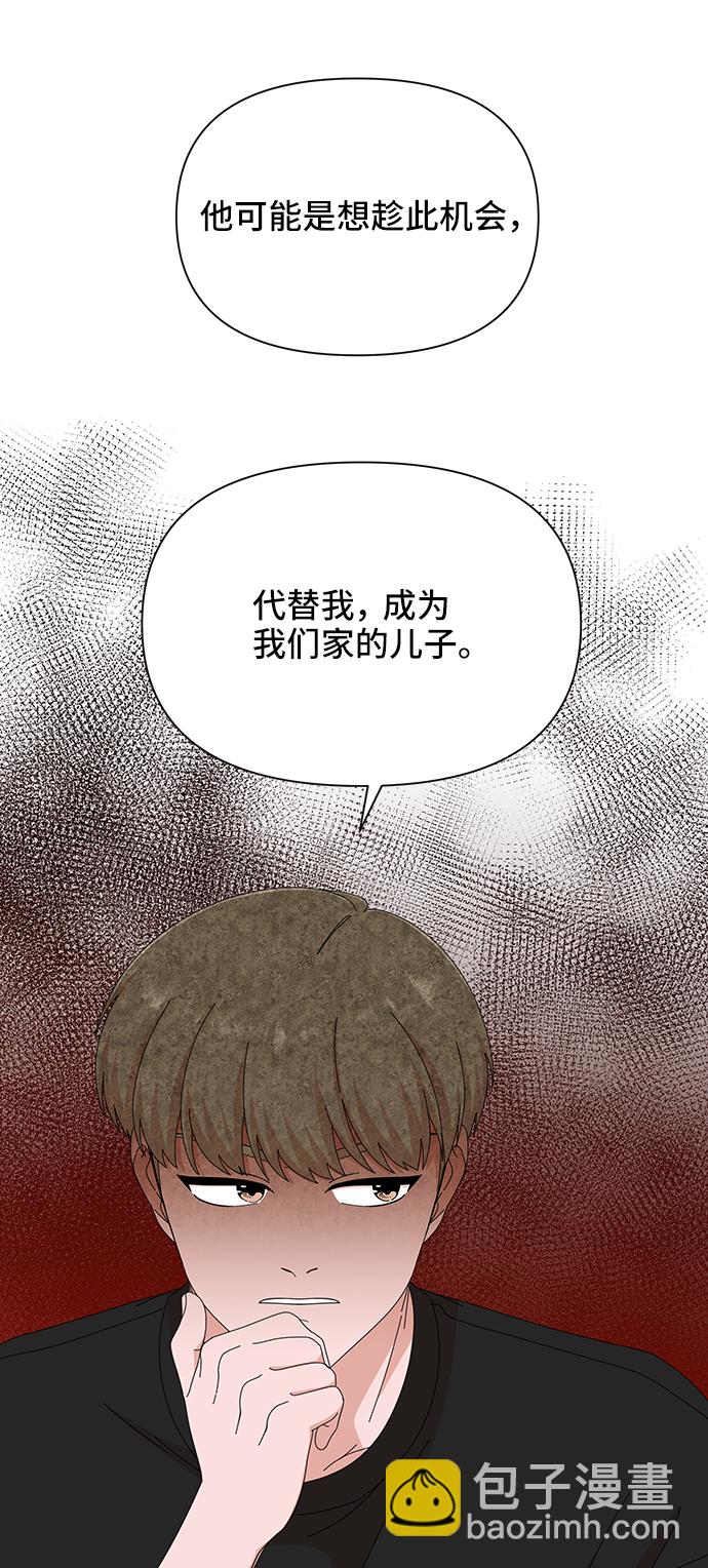 第44话14