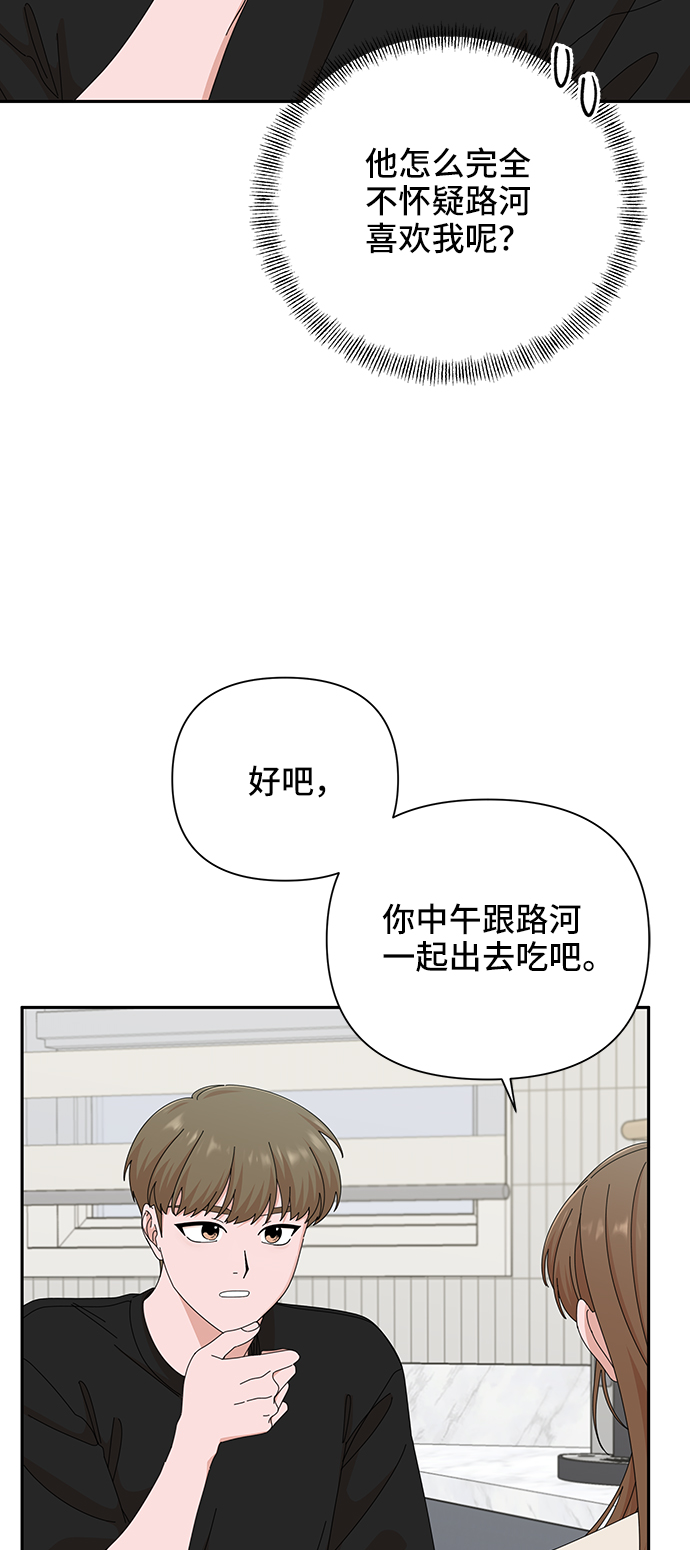 第44话15