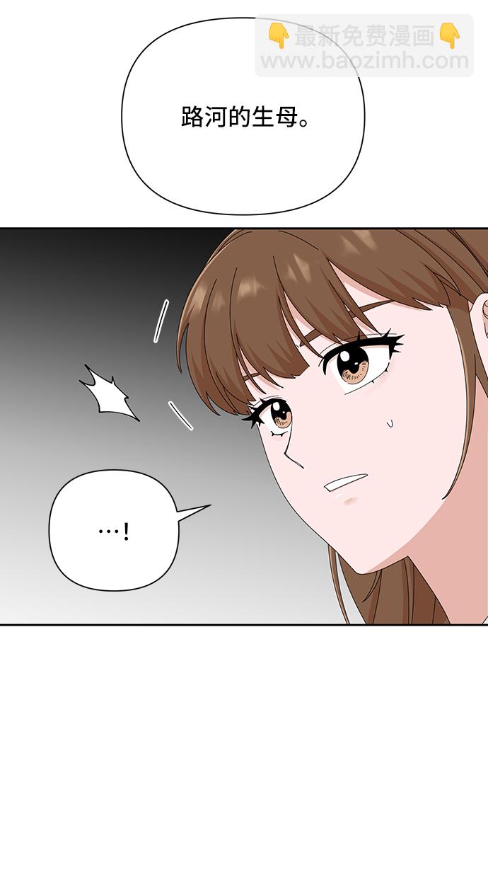 第44话17