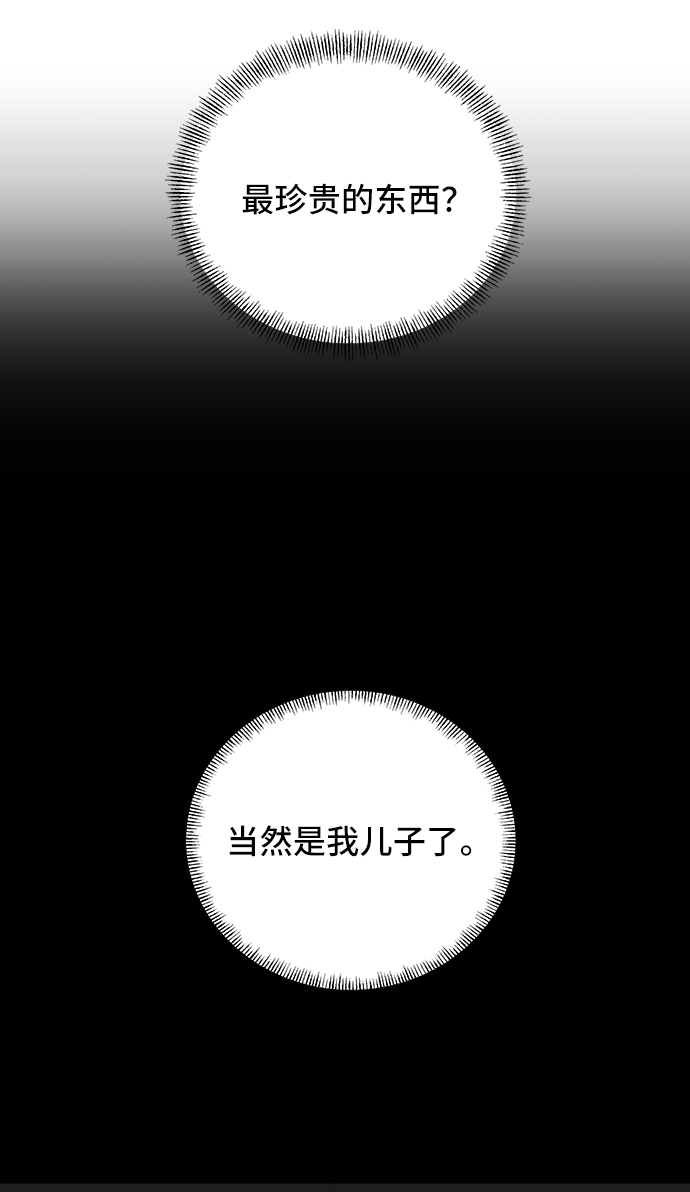 第44话18