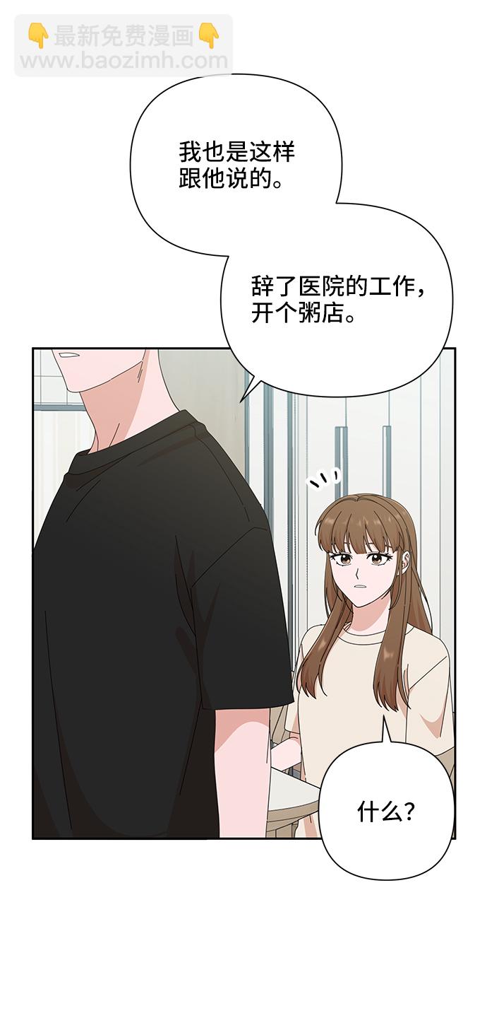 第44话2