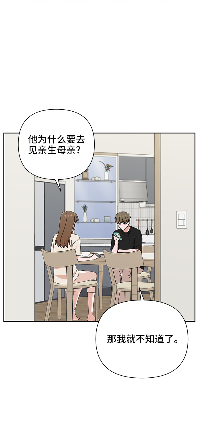 第44话20
