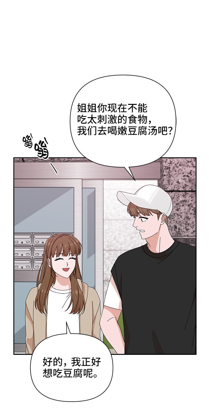 第44话24