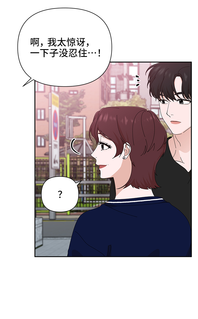 第44话28