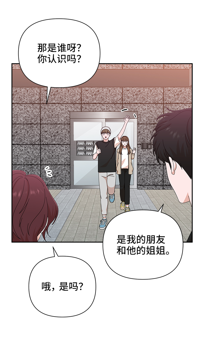 第44话29